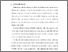 [thumbnail of BAB I.pdf]