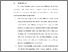 [thumbnail of BAB VI.pdf]