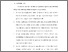 [thumbnail of BAB VI.pdf]
