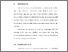 [thumbnail of BAB V.pdf]