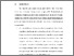 [thumbnail of BAB VI.pdf]