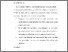 [thumbnail of BAB VI .pdf]