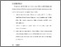 [thumbnail of BAB VI.pdf]