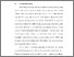 [thumbnail of BAB I.pdf]