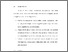 [thumbnail of BAB VI.pdf]