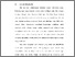 [thumbnail of BAB I.pdf]