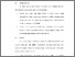 [thumbnail of BAB VI.pdf]
