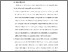 [thumbnail of BAB VI.pdf]