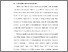 [thumbnail of BAB I.pdf]