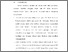 [thumbnail of BAB VI.pdf]