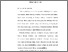 [thumbnail of BAB I.pdf]