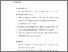 [thumbnail of BAB VI.pdf]