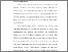[thumbnail of BAB I.pdf]