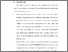[thumbnail of BAB VI.pdf]