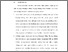 [thumbnail of BAB VI.pdf]