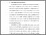 [thumbnail of BAB I.pdf]