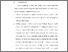 [thumbnail of BAB VI.pdf]