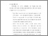 [thumbnail of BAB VI.pdf]