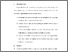 [thumbnail of BAB VI.pdf]