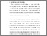 [thumbnail of BAB I.pdf]