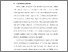 [thumbnail of BAB I.pdf]