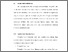 [thumbnail of BAB V.pdf]