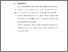 [thumbnail of BAB VI.pdf]