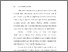[thumbnail of BAB I.pdf]
