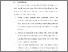 [thumbnail of BAB V .pdf]