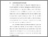 [thumbnail of BAB I.pdf]
