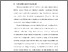 [thumbnail of BAB I.pdf]