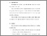 [thumbnail of BAB V .pdf]