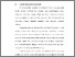 [thumbnail of BAB I.pdf]