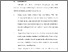 [thumbnail of BAB V .pdf]