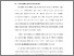 [thumbnail of BAB I.pdf]