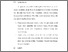 [thumbnail of BAB V.pdf]