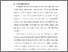 [thumbnail of BAB I.pdf]