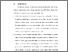 [thumbnail of BAB V.pdf]