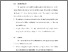 [thumbnail of BAB V.pdf]