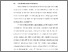 [thumbnail of BAB I.pdf]