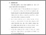 [thumbnail of BAB V.pdf]