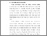[thumbnail of BAB I.pdf]