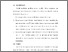 [thumbnail of BAB V.pdf]