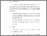 [thumbnail of BAB V.pdf]