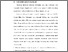 [thumbnail of BAB I.pdf]