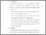 [thumbnail of BAB V.pdf]