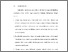[thumbnail of BAB V.pdf]