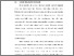 [thumbnail of BAB I.pdf]