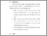 [thumbnail of BAB V.pdf]
