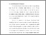 [thumbnail of BAB I.pdf]